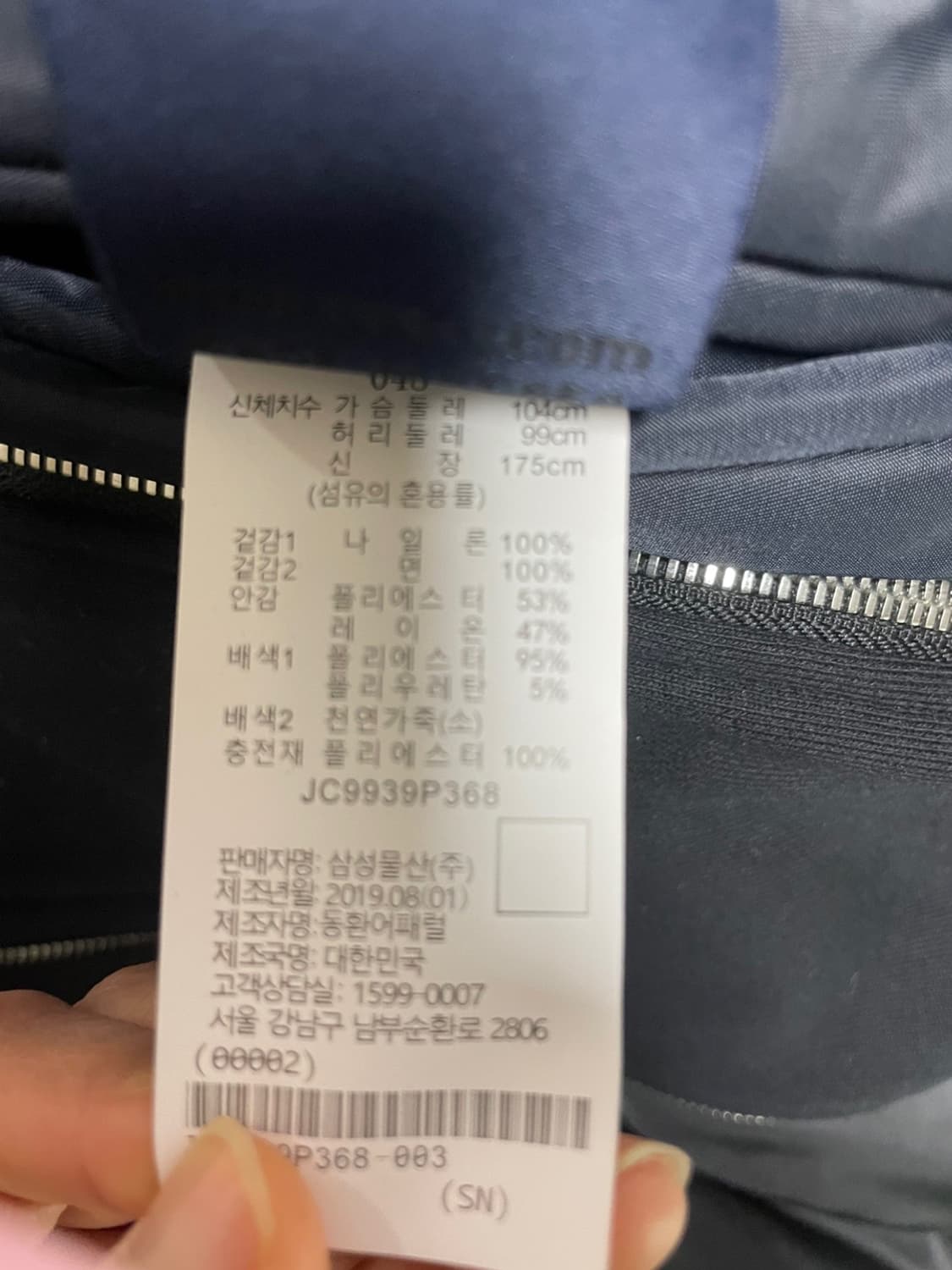 Juun.j준지항공점퍼 상품이미지2