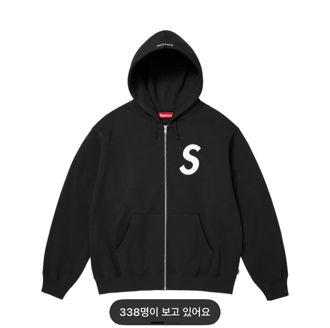 슈프림 s로고 집업 후드 L 상품이미지1