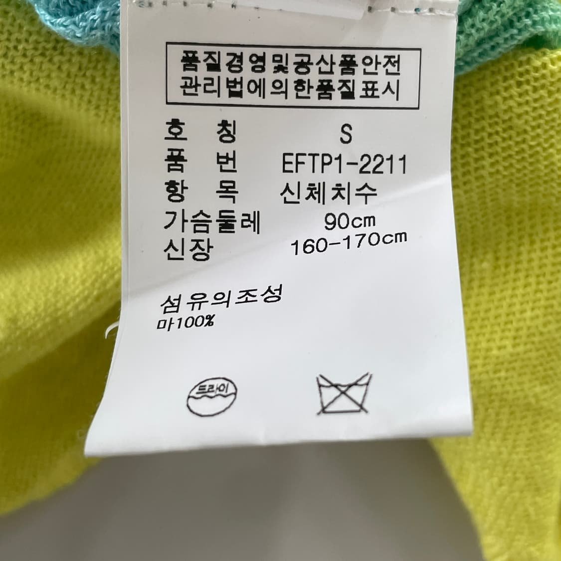 폴로 랄프로렌 V 넥 코튼 그라데이션 니트 미사깔 상품이미지10