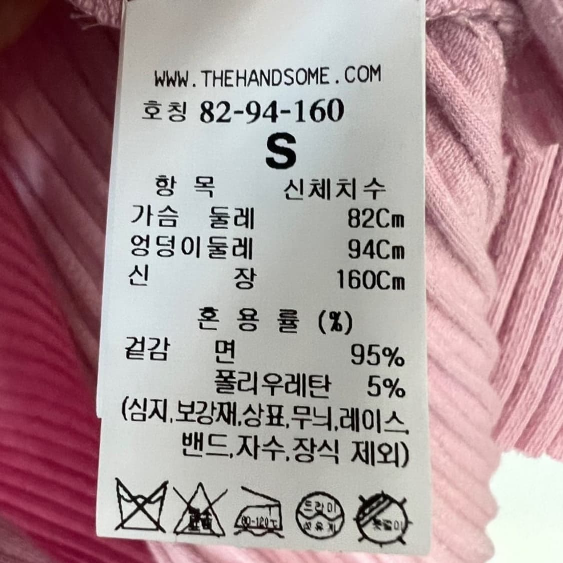 폼더스토어 레이어 골지 니트 탑 상품이미지3