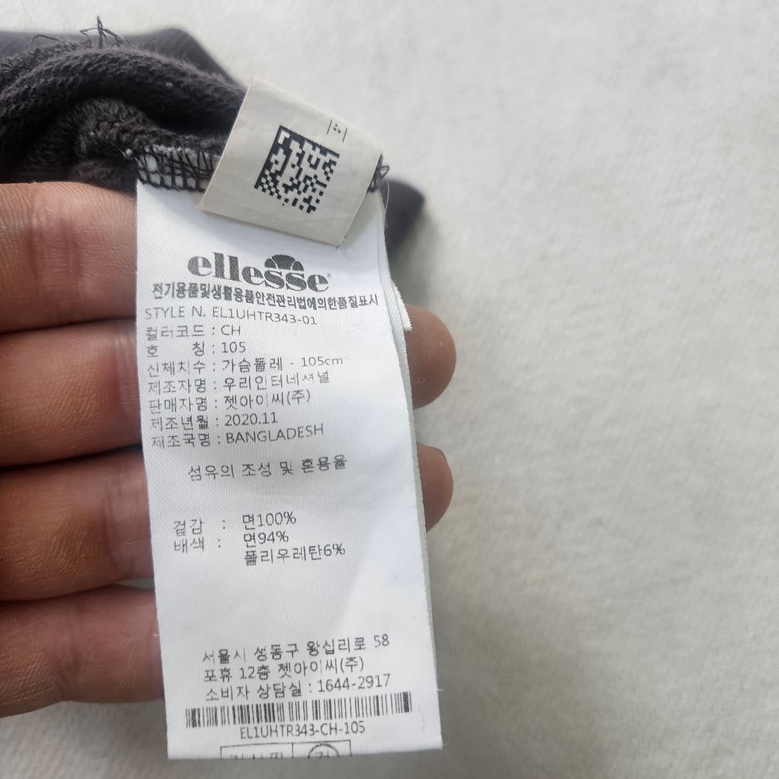 105 엘레쎄 스몰로고 맨투맨 0303Y 상품이미지4