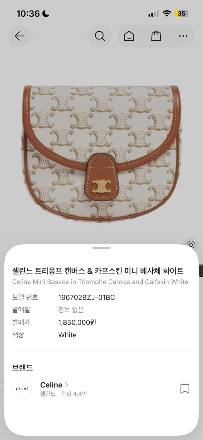 mini besace in triomphe 상품이미지2