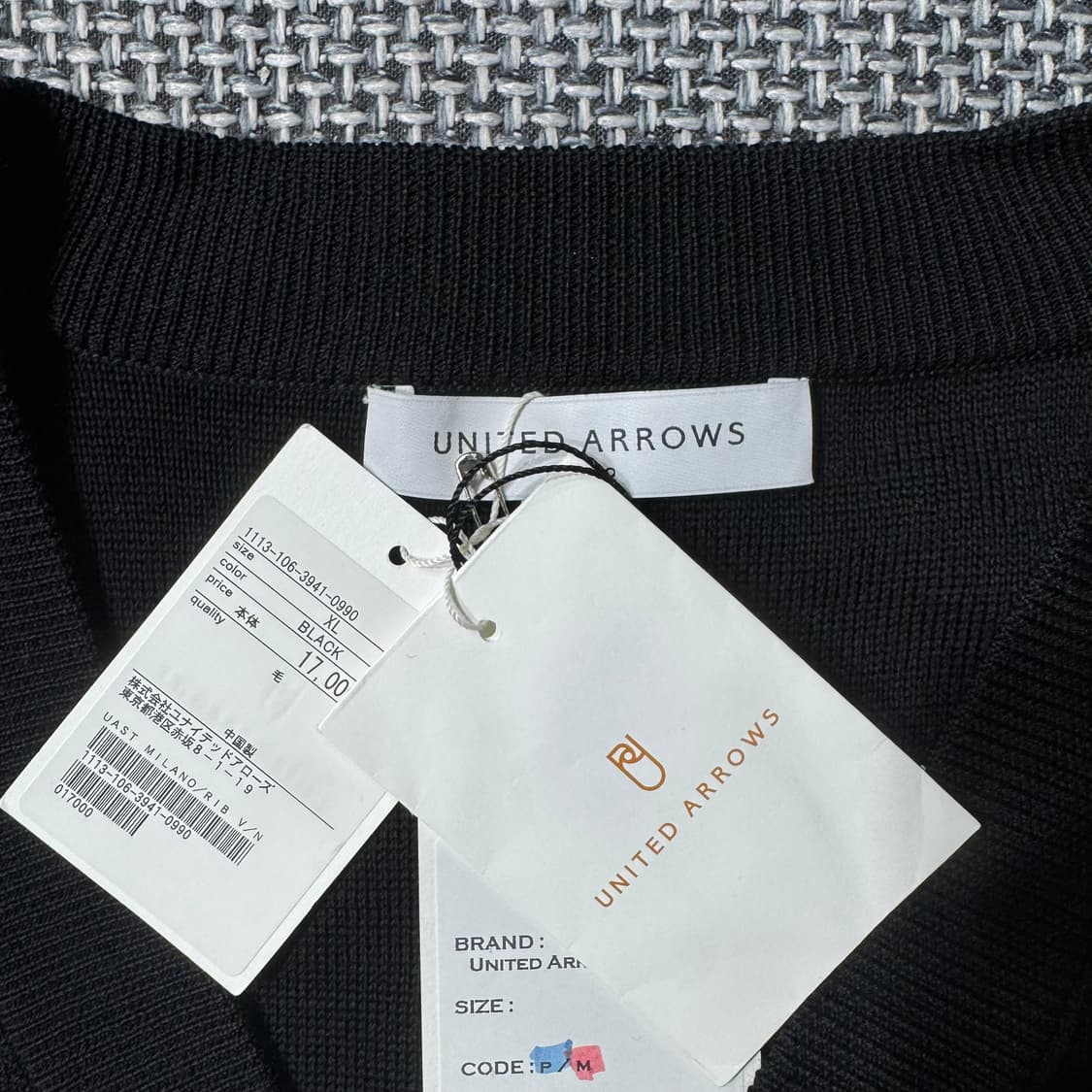 유나이티드 애로우즈 브이넥 니트 블랙 ( XL/OLD-8314 ) 상품이미지3