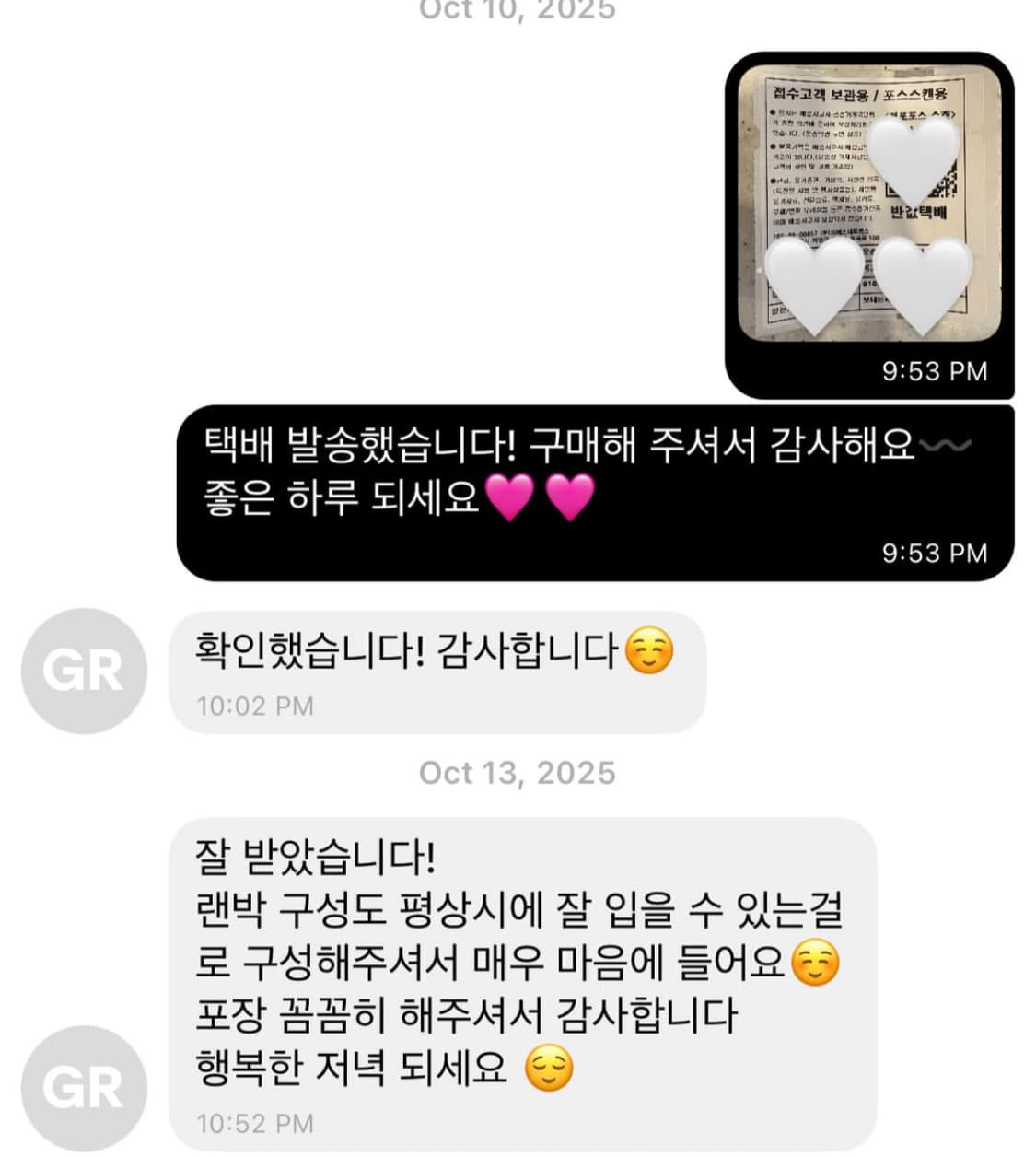 흰+핑+아이보리 모리걸 랜박🎀 상품이미지4