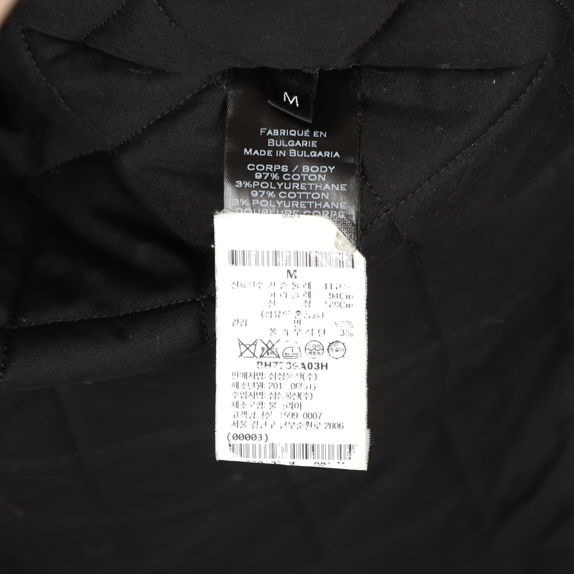 M / Balmain 발망 헤비 야상 자켓 상품이미지7