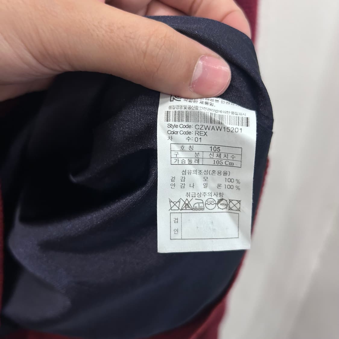 클럽 캠브릿지 하이넥 반집업 와플 니트 상품이미지4