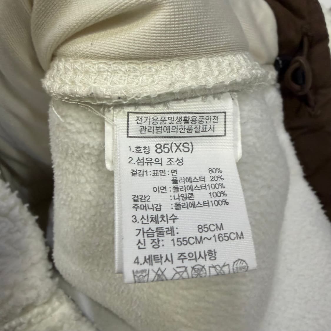 TNF 노스페이스 리모 쉐르파 화이트 플리스 자켓 상품이미지4