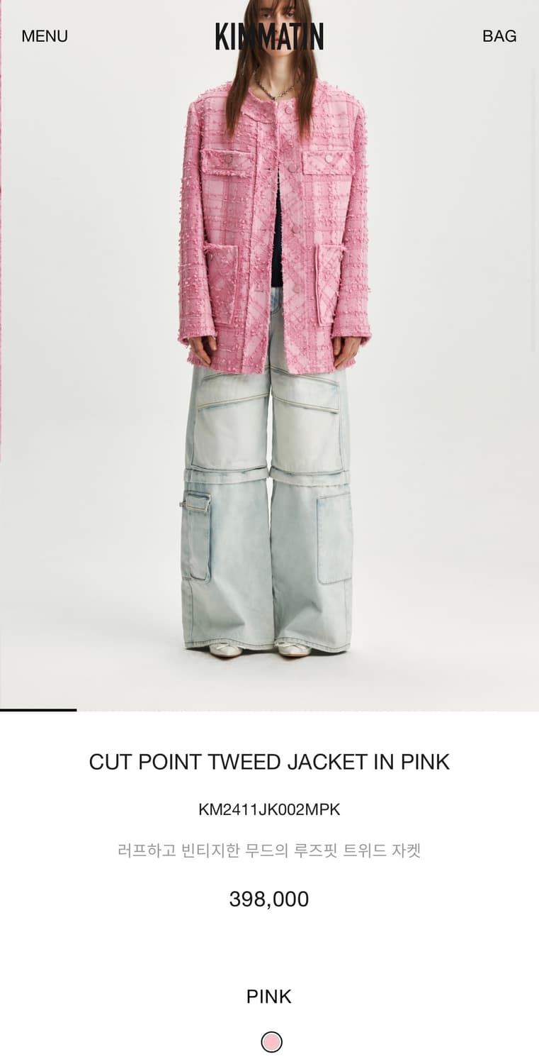 KIMMATIN CUT POINT TWEED JACKET 상품이미지1
