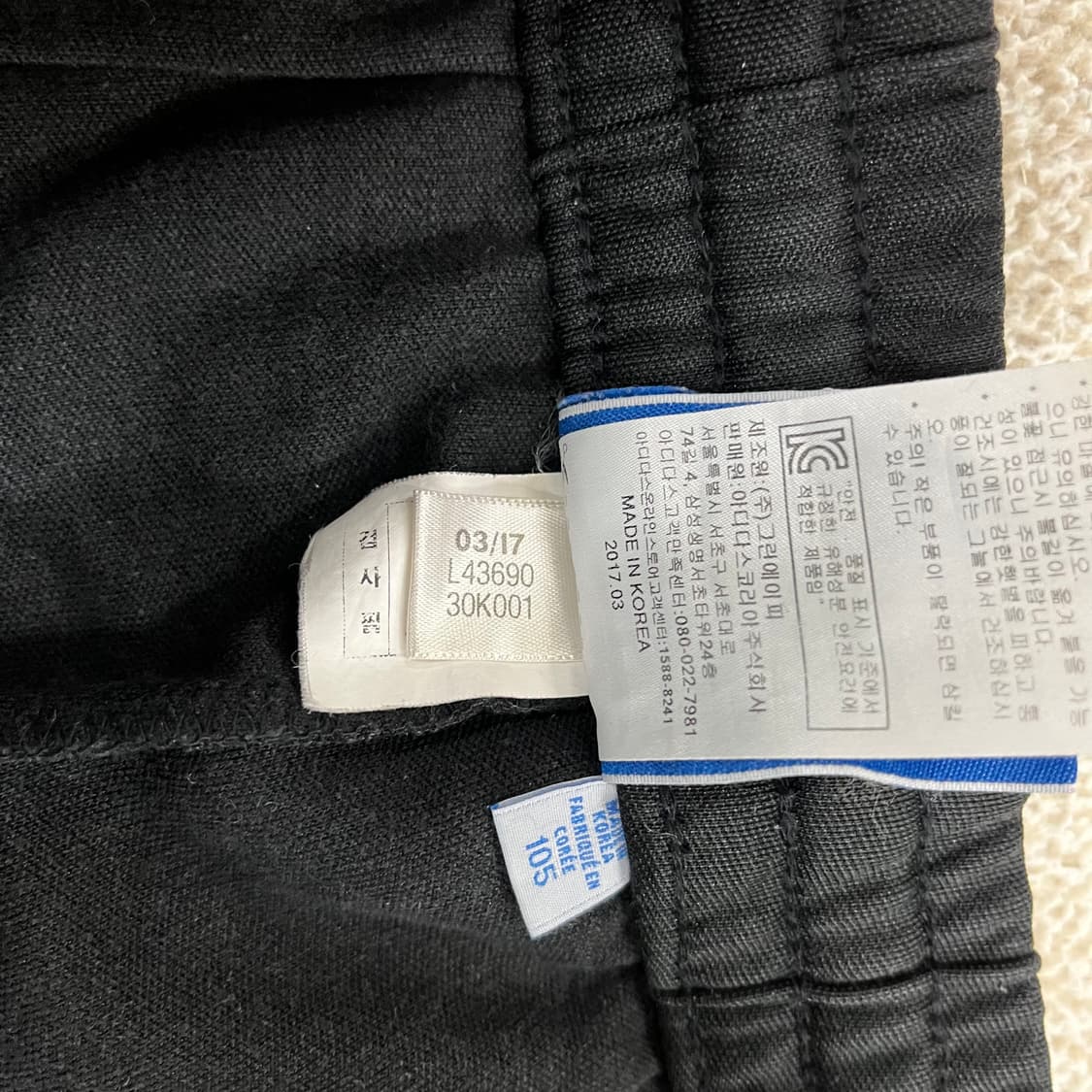 105 아디다스 유로파 트랙팬츠 바지 0202M2 상품이미지5