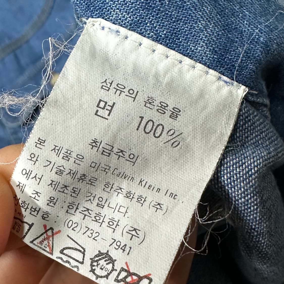 Ck 캘빈클라인 청셔츠 상품이미지3