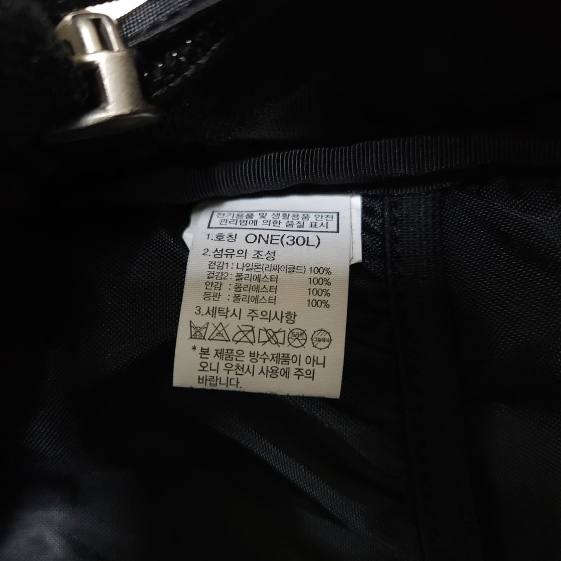 [OS] 노스페이스 빅샷 백팩 상품이미지9