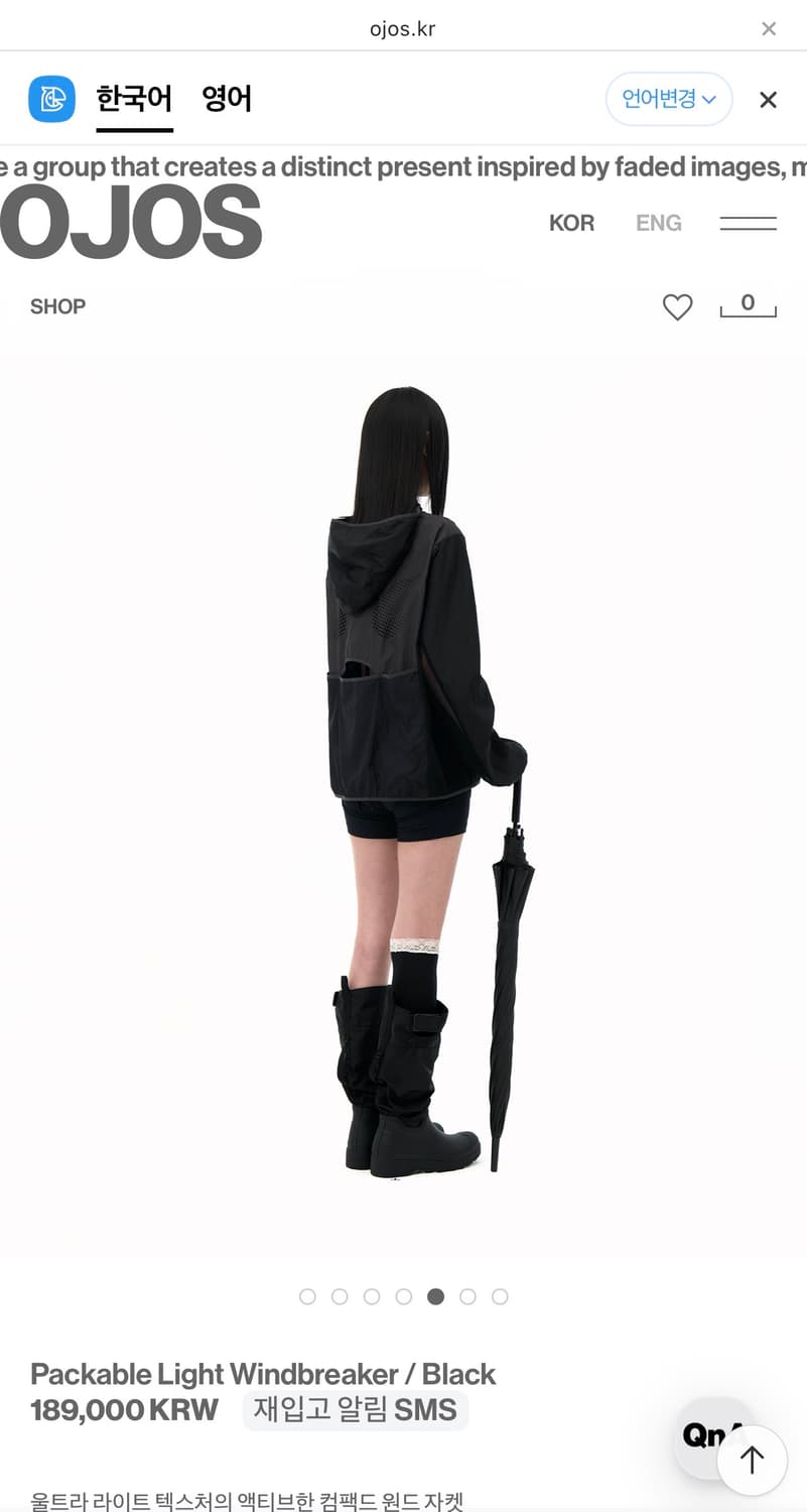 오호스 패커블 바람막이 Packable Light Windbreaker 상품이미지2