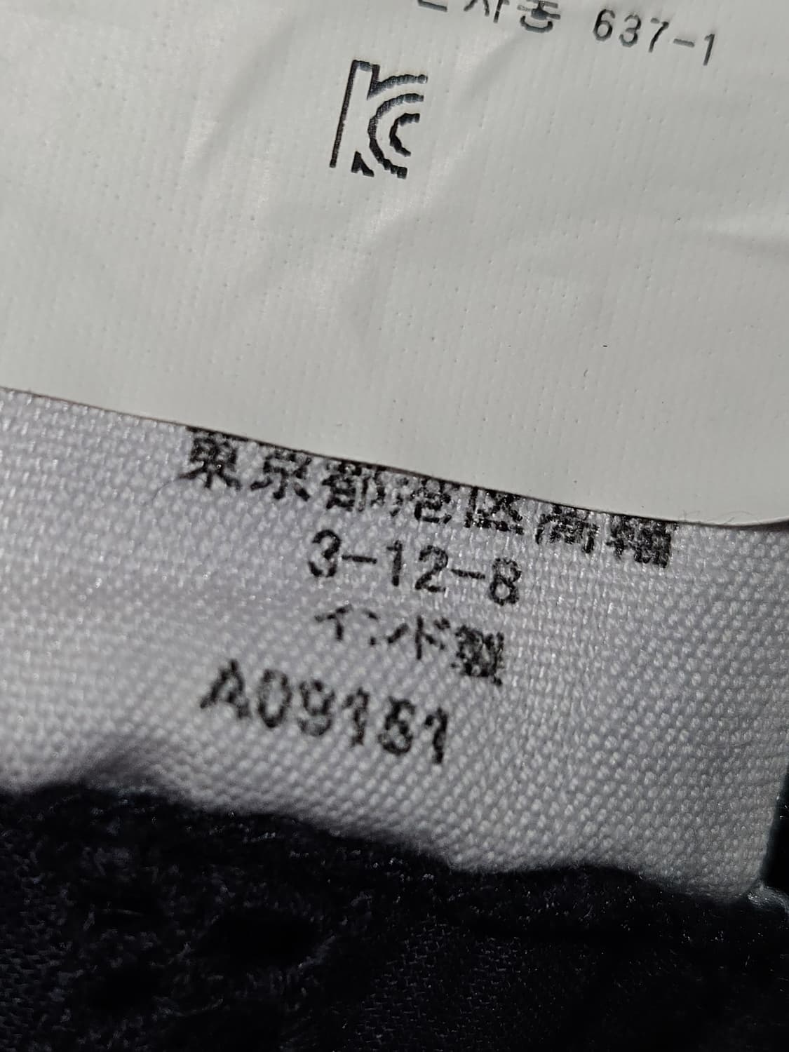 아떼바네사브루노 플라워 레이스 셔츠 34 (82) 상품이미지5