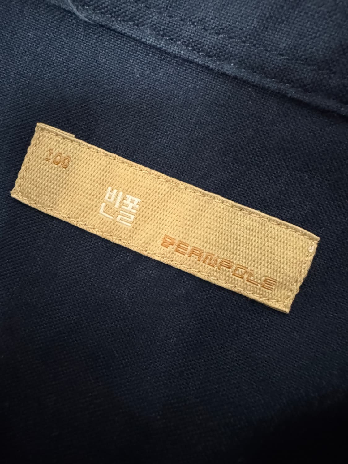 빈폴 BeanPole 네이비 코튼 솔리드 셔츠 L 상품이미지3