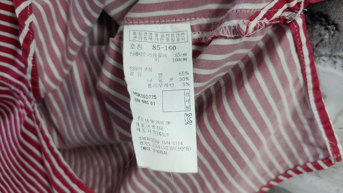 44 헤지스 셔츠 732 상품이미지5