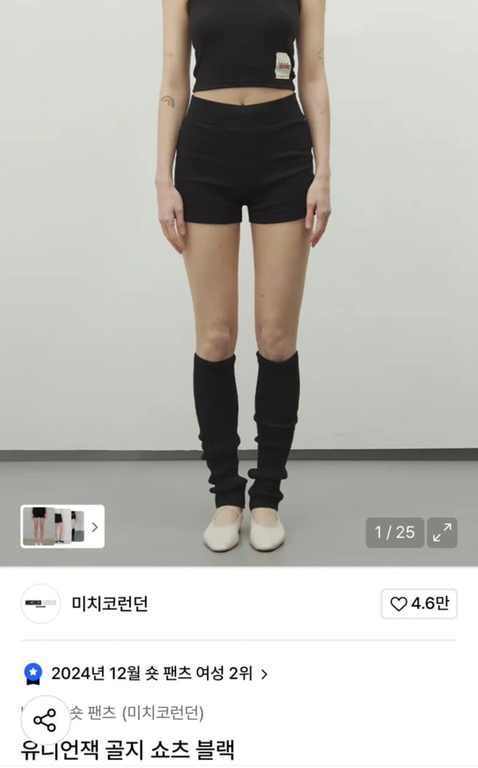 미치코런던 유니언잭 골지 쇼츠 블랙 상품이미지1