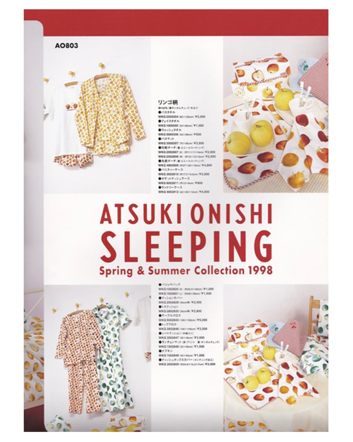 1998年 Sleeping by ATSUKI ONISHI Old Bag 상품이미지3