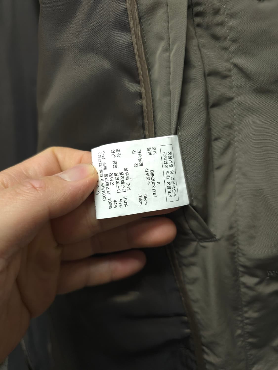 DKNY 이너분리형 봄가을 코트 ( 남성 95 ) 상품이미지10