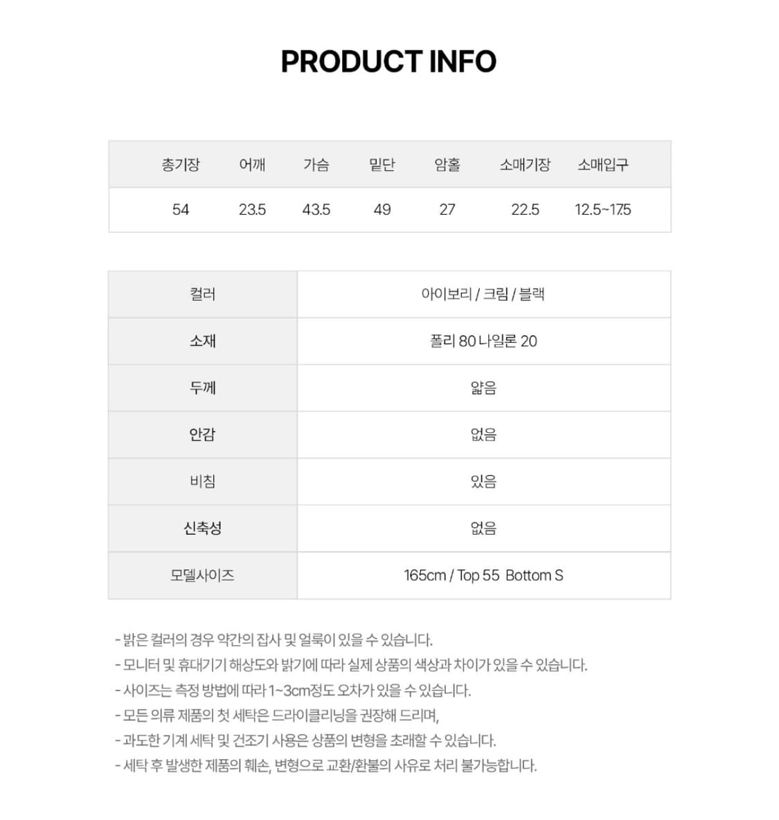 peony blouse white 상품이미지4