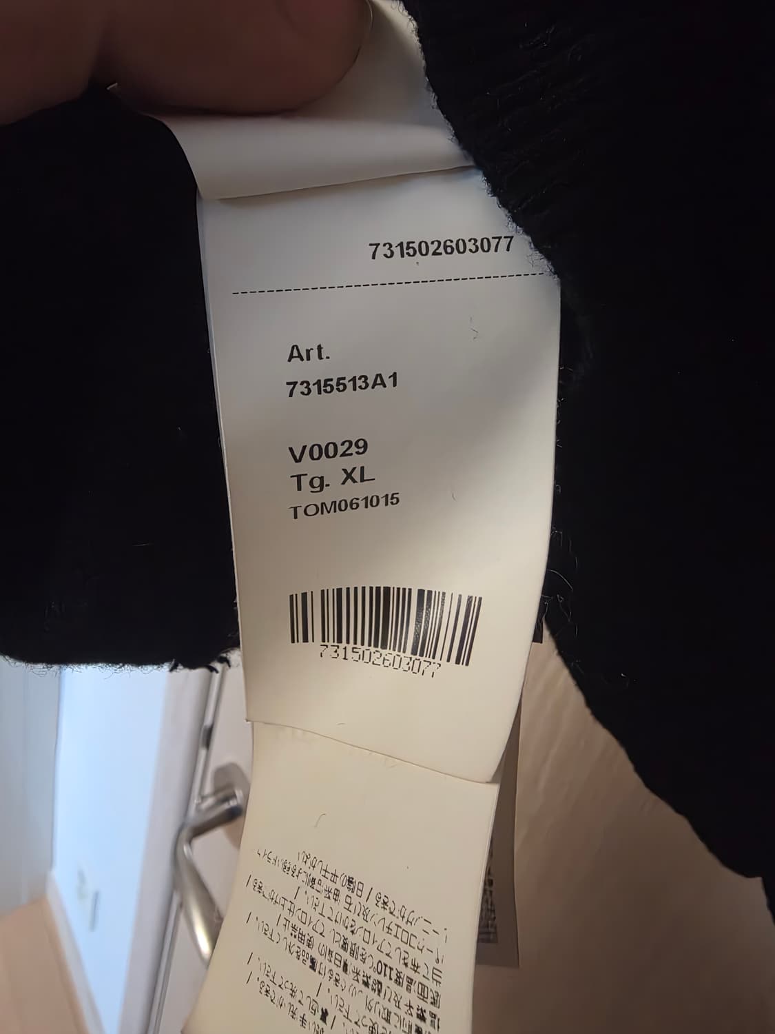 [ XL ] 스톤아일랜드 니트 집업 상품이미지7