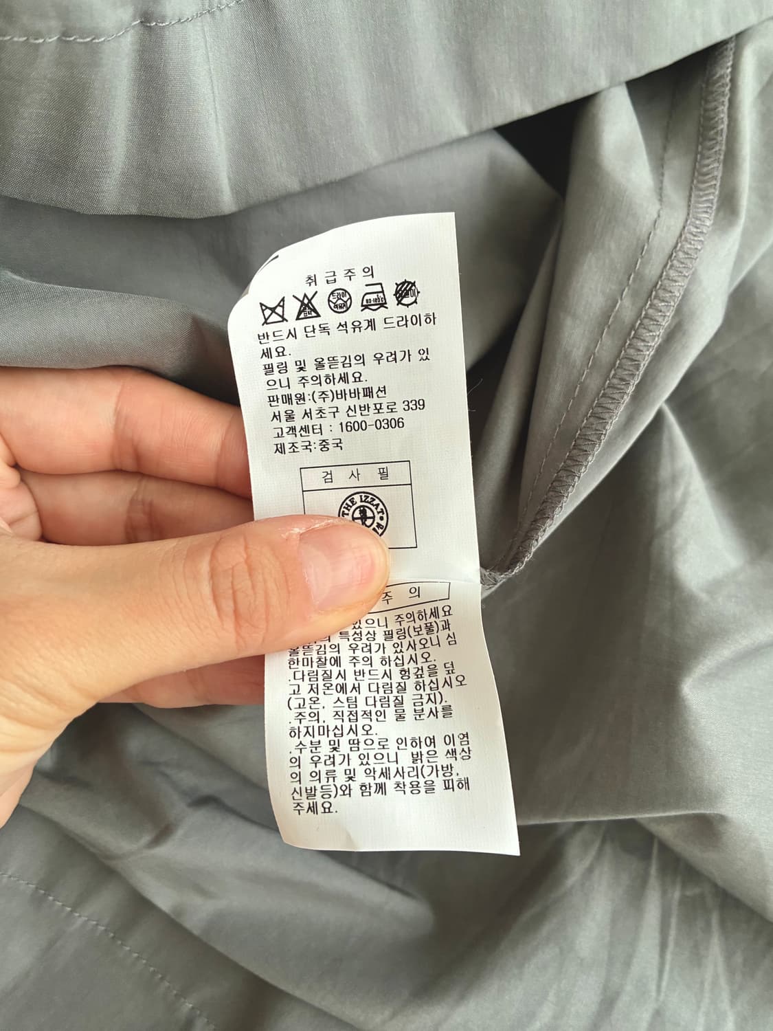 55) 더아이잗 셔링 반팔 원피스 그레이 상품이미지8