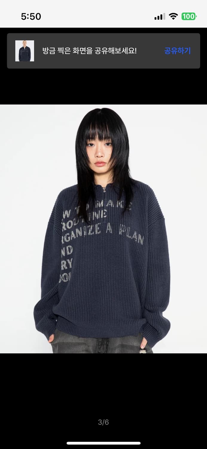 XTK088 플랜 카라 하프집업 니트 (CHARCOAL) 상품이미지1