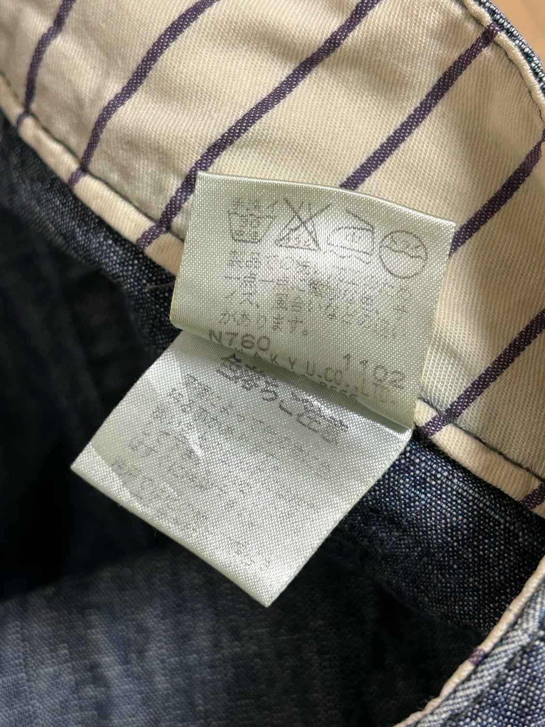 vent d'ouest par 데님 와이드 퍼티그 팬츠 상품이미지6