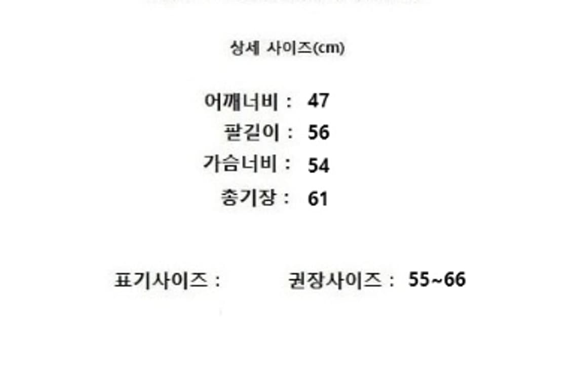 givy 기비 상품이미지10