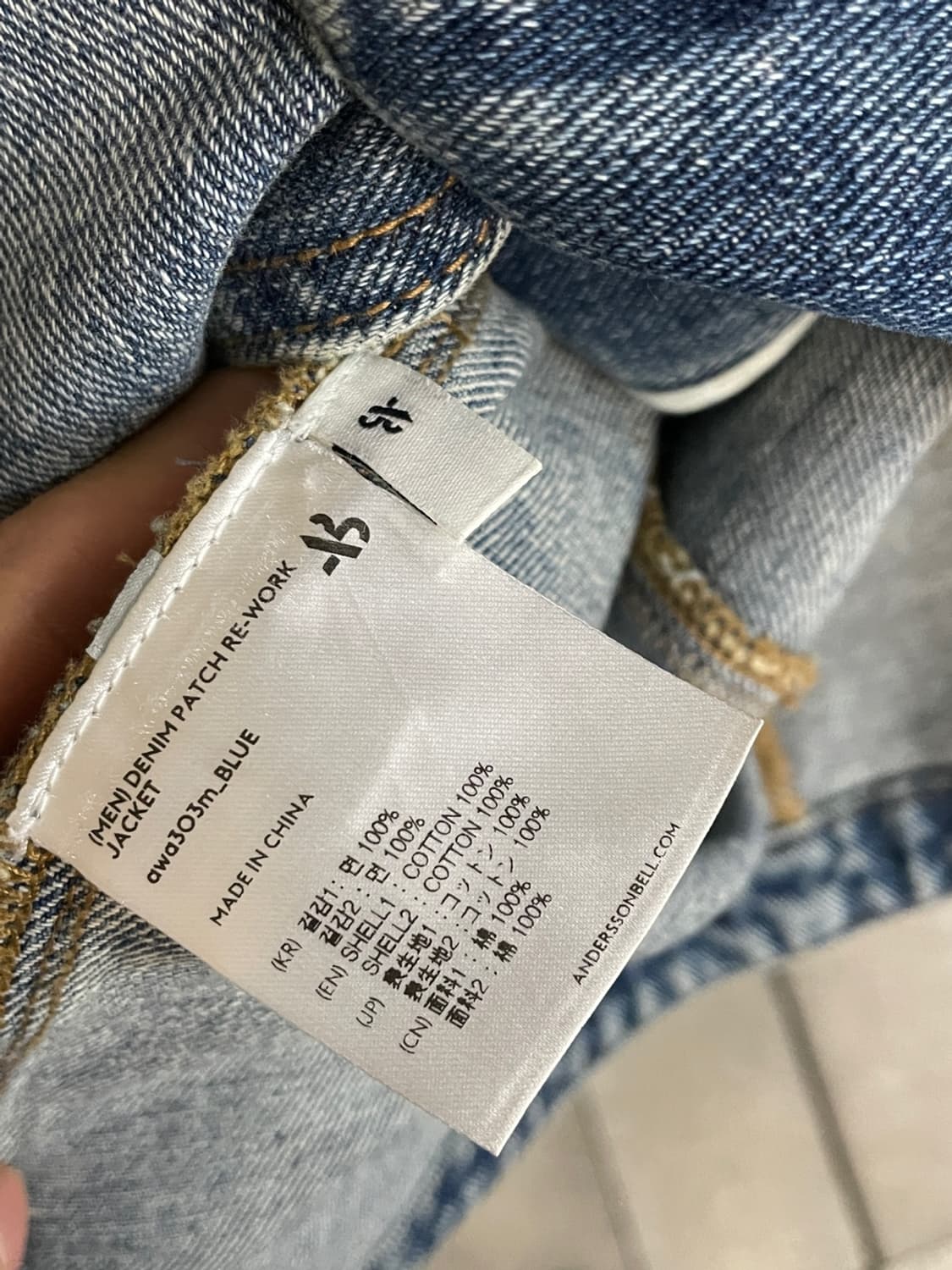 앤더슨벨 데님 패치 리워크 자켓  상품이미지8