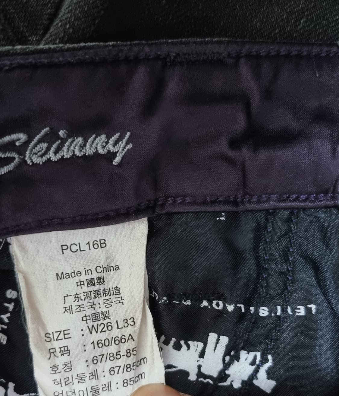 Levi's 리바이스 레이디 스타일 블랙진 상품이미지6