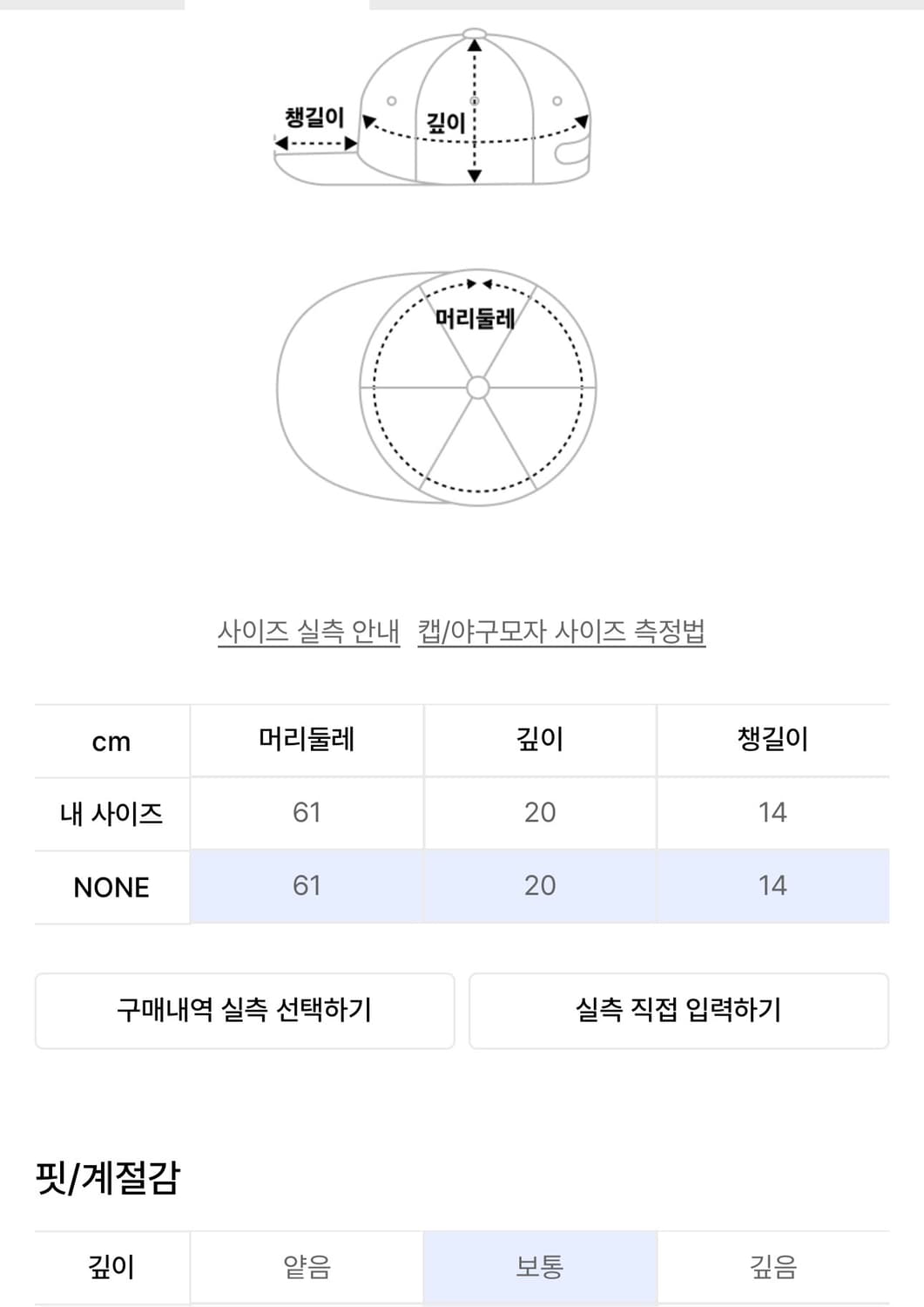 [Free] MWOONG 뭉 피어싱 볼캡 화이트 상품이미지3