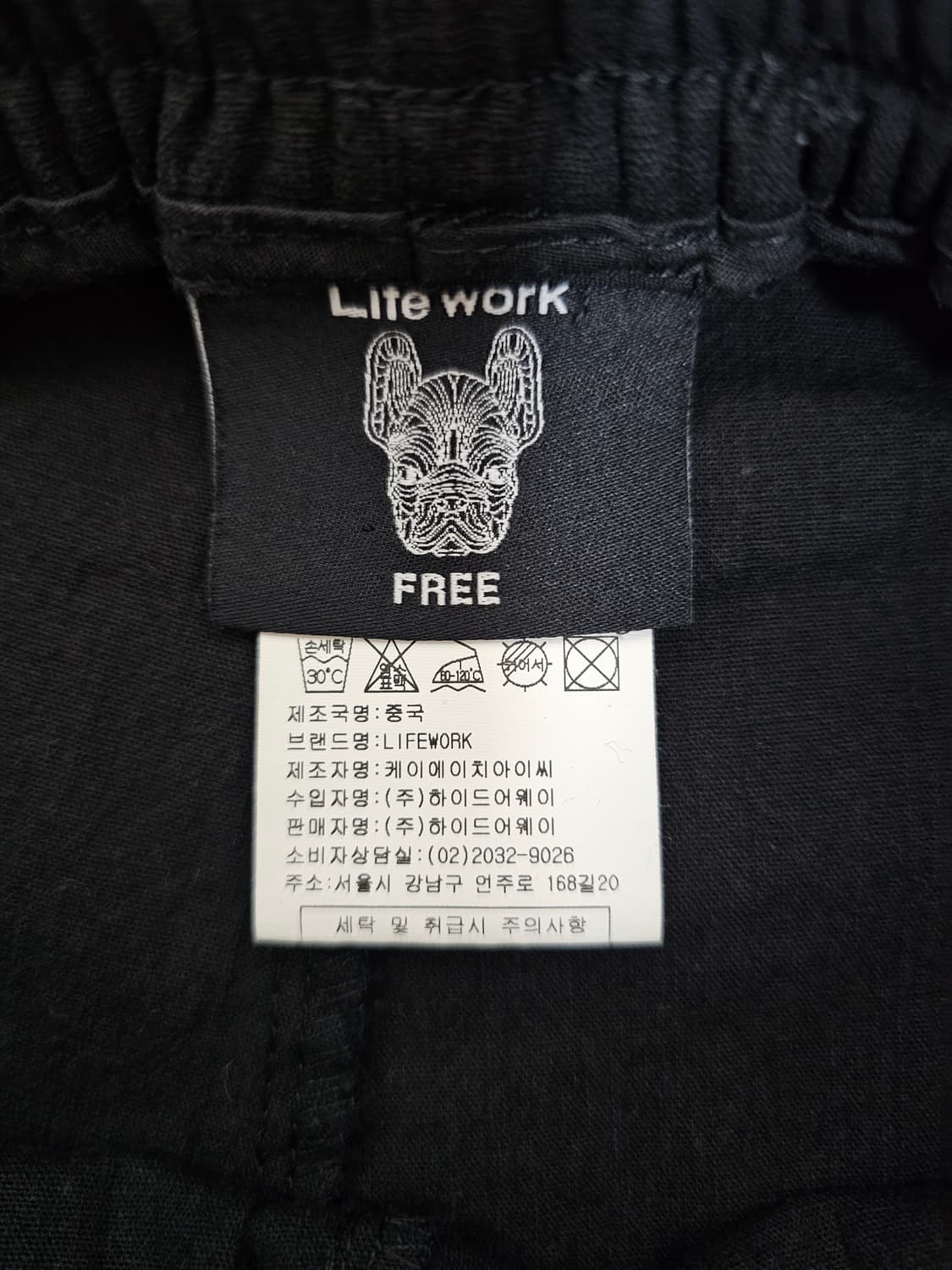 라이프워크 여성 카고 조거팬츠 FREE 상품이미지3