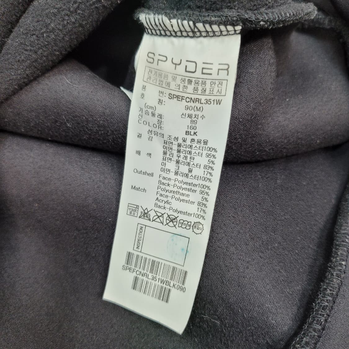SPYDER 스파이더 뽀글이 맨투맨 긴팔 티셔츠 M 사이즈 상품이미지9