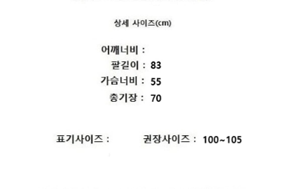 Smith & Telford 스미스 앤 텔포드 (캐시미어100%) 상품이미지10