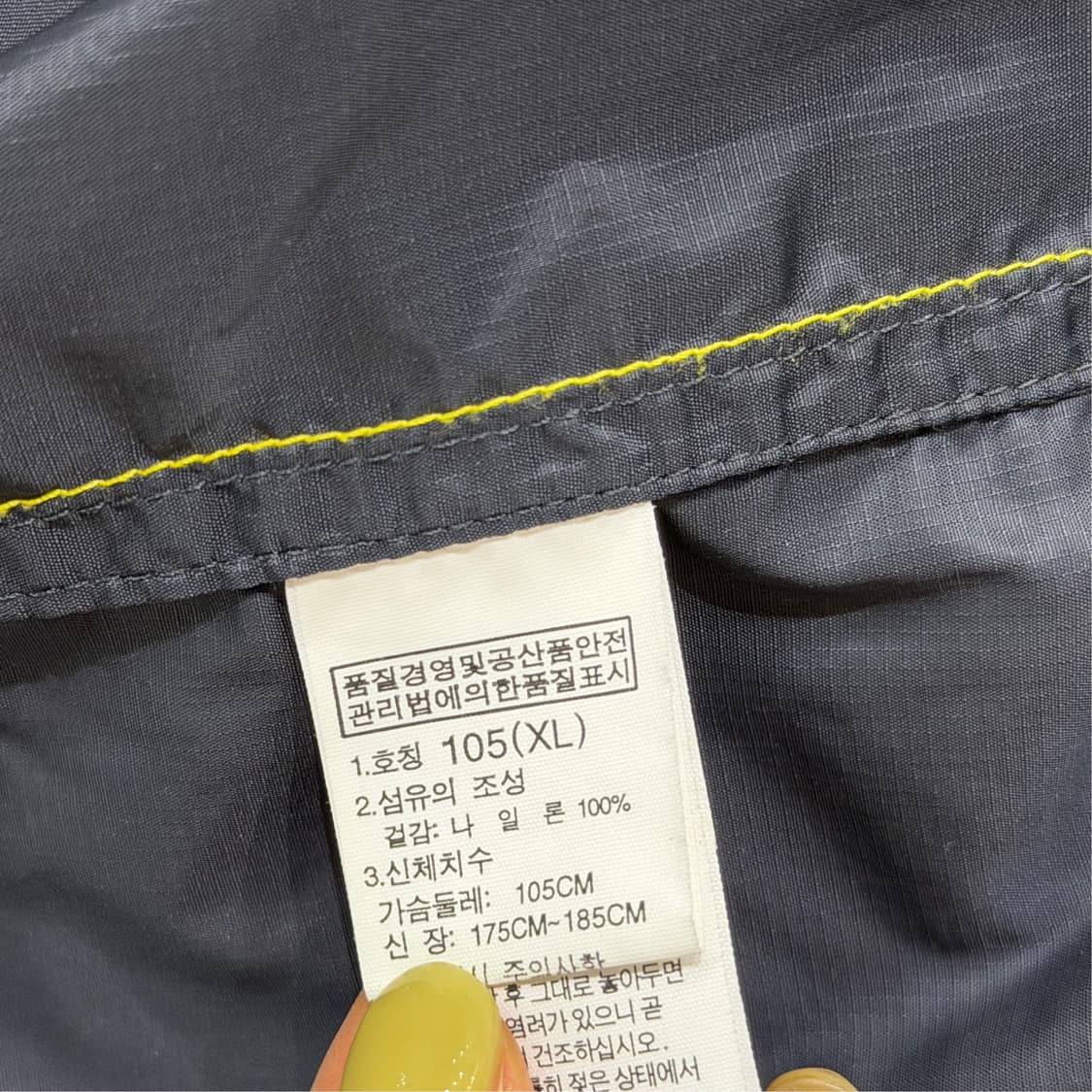 [XL] 노스페이스 원드브레이커 바람막이 상품이미지7