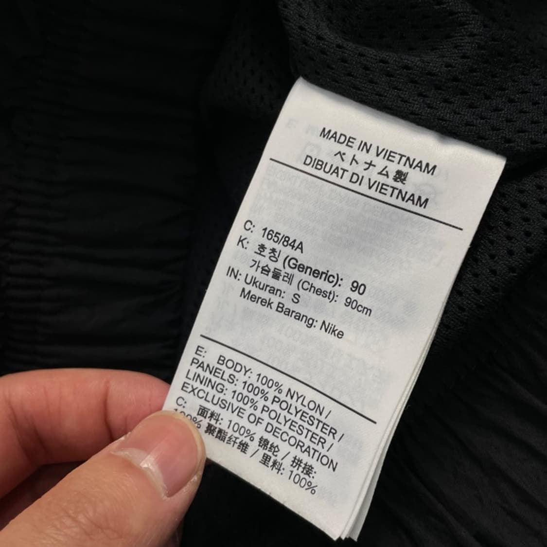 100 나이키 빅스우시 바람막이  상품이미지5