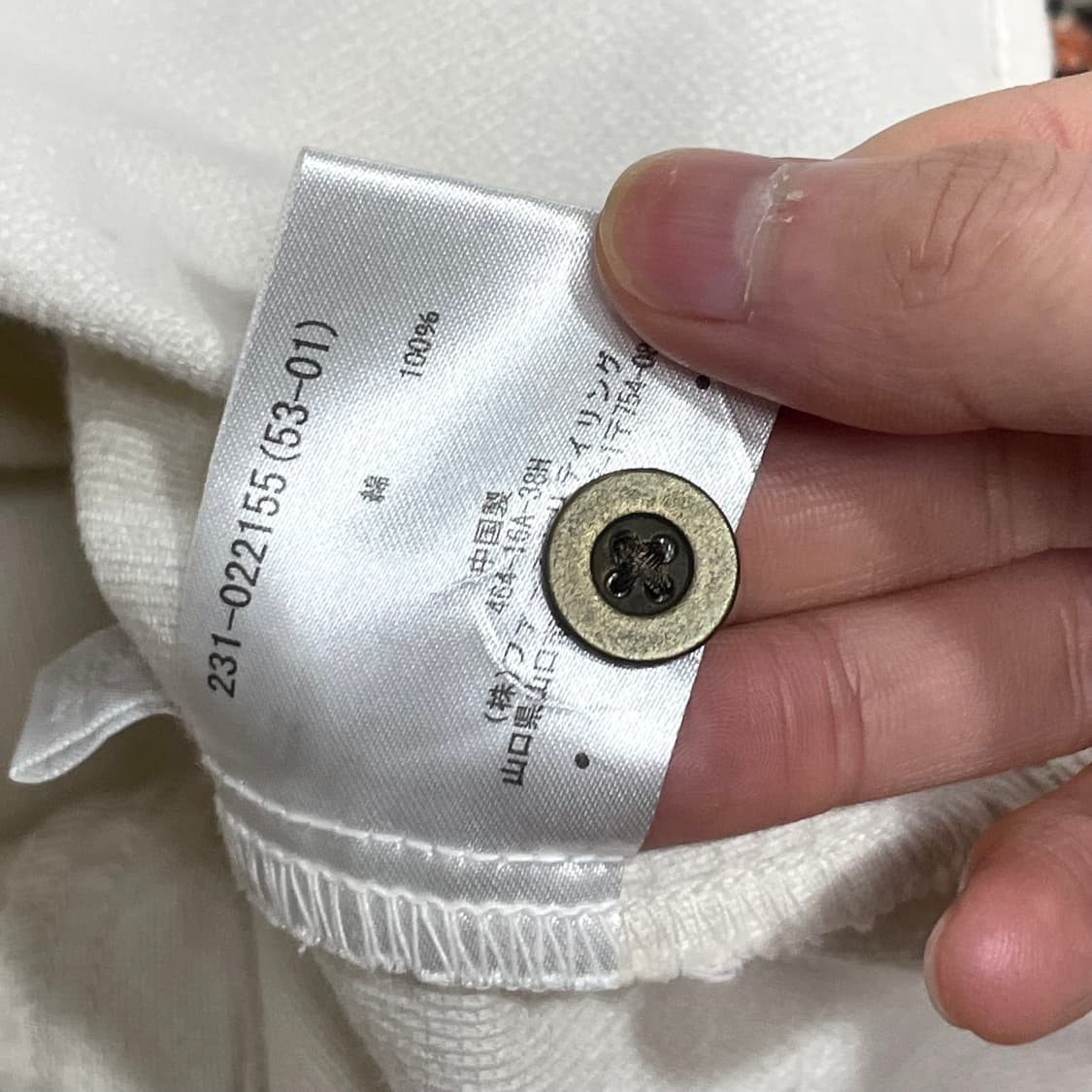 일본 유니클로 아이보리 웨스턴 셔츠 여성S 상품이미지5