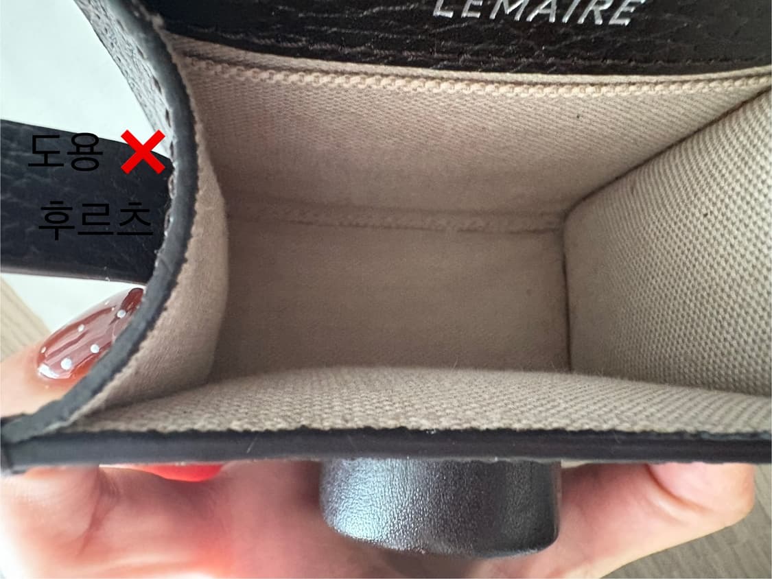 르메르 카메라백 미니 다크초코 판매합니다 상품이미지8