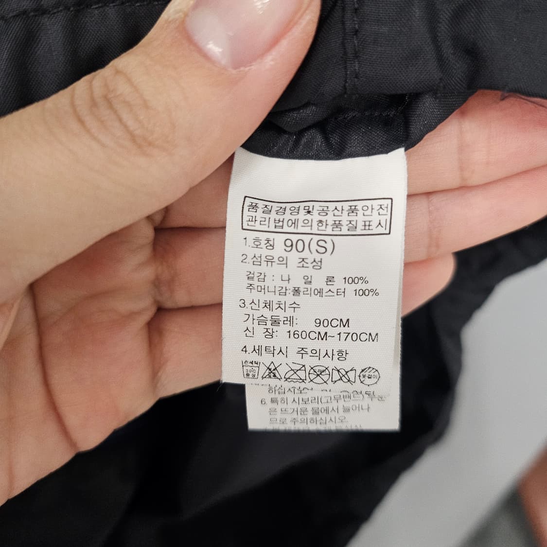 노스페이스 블루 지퍼 바람막이 자켓 블랙 상품이미지5