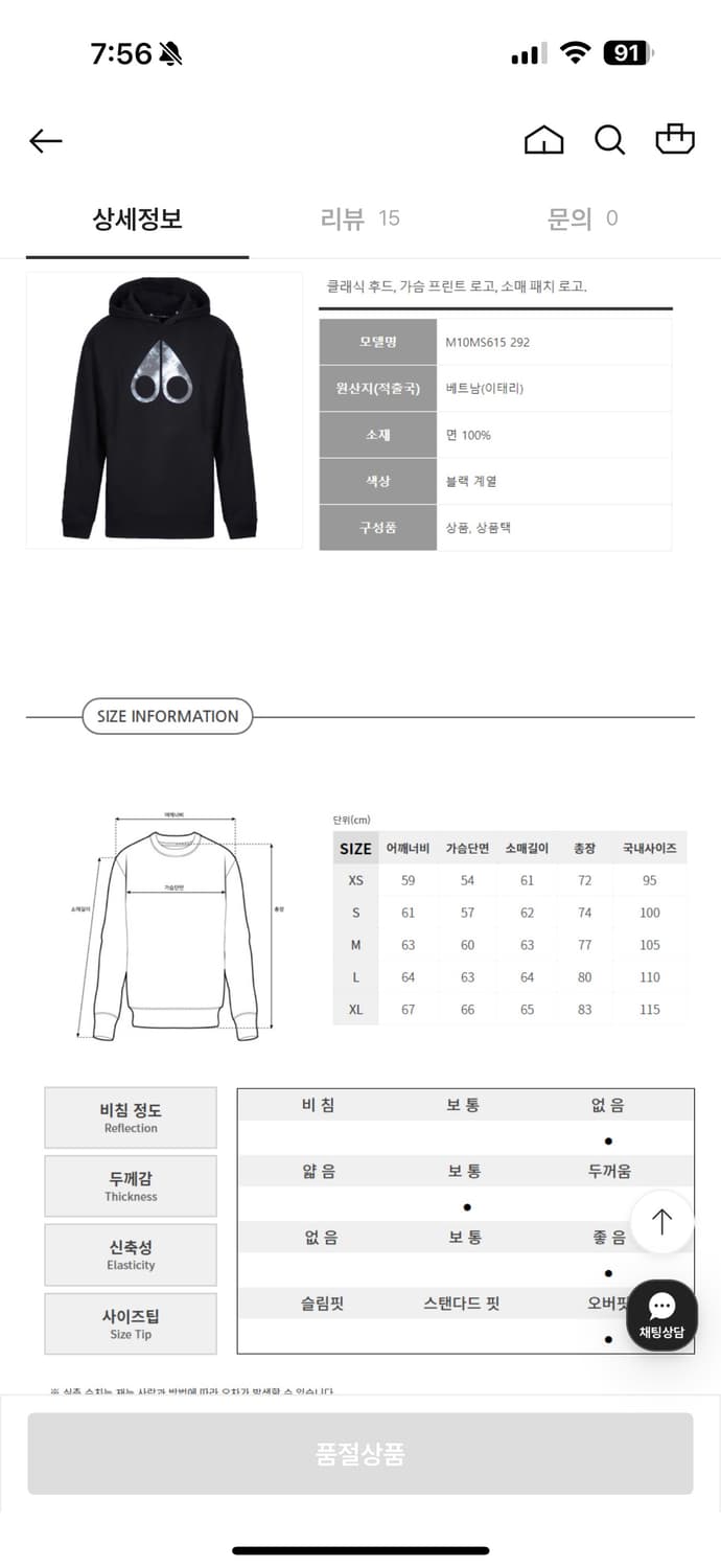 무스너클 후드티 블랙 L 상품이미지3