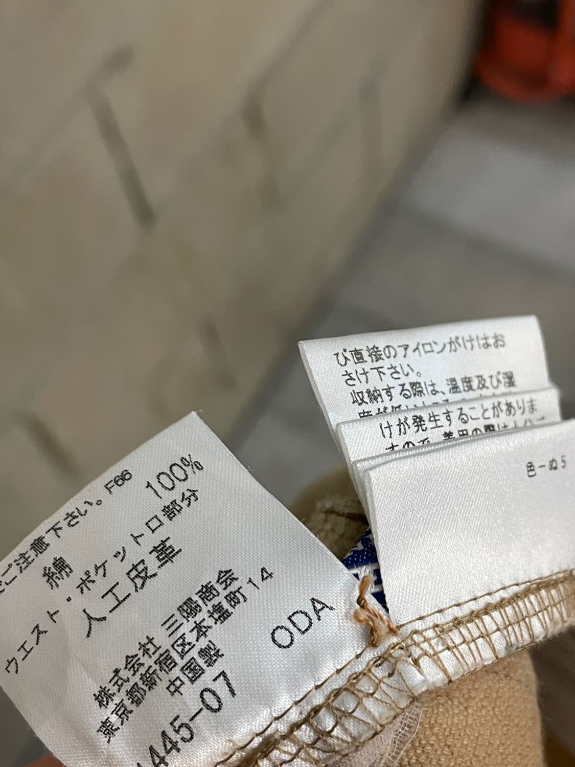 버버리 블루라벨 코듀로이 플레어 팬츠 상품이미지8