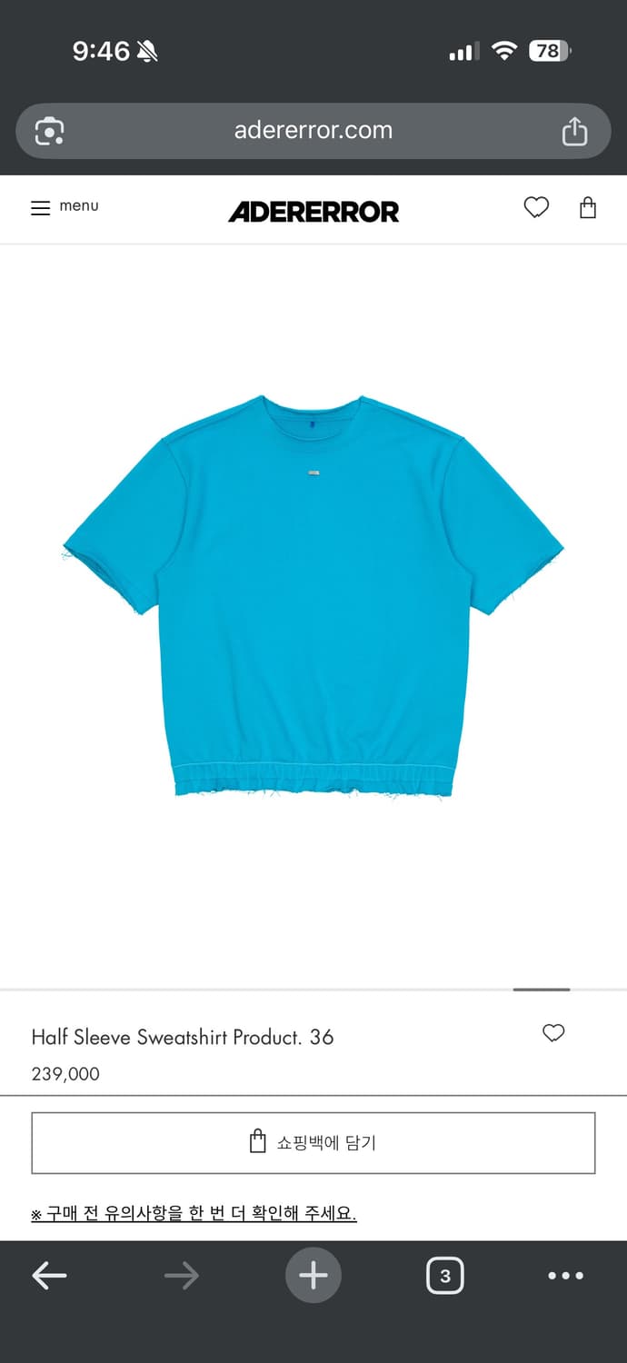 아더에러 하프 슬리브 스웨트셔츠 프로덕트 36 상품이미지2