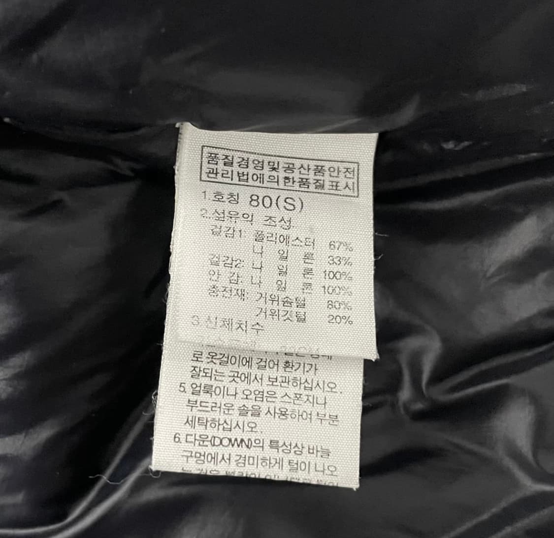 노스페이스 (우먼) 그레이 700 구스다운 패딩 상품이미지3