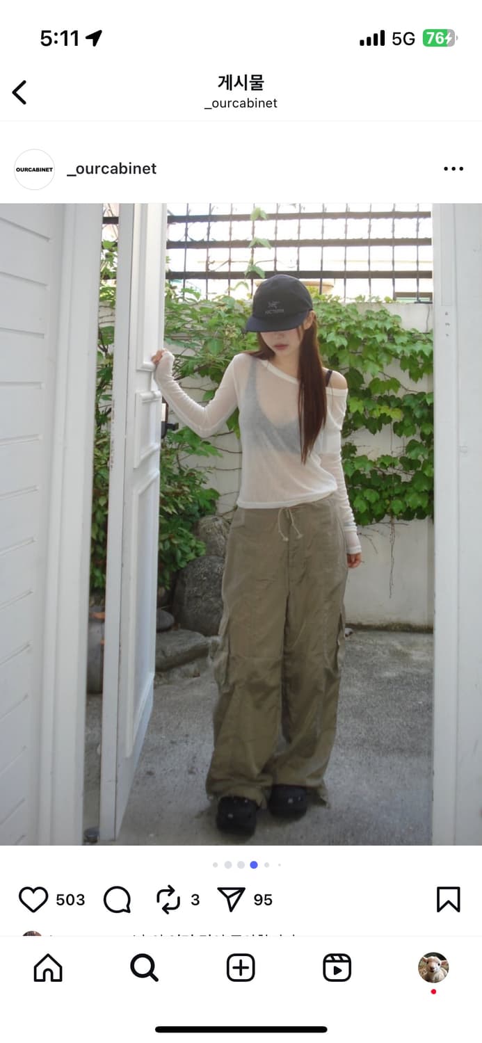 아워캐비닛 next nylon pants 상품이미지2