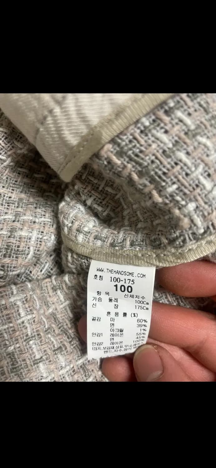 타임옴므 트위드 자켓 100사이즈 팔아요. 상품이미지3