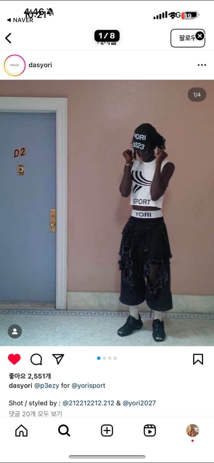 YORI 2023 BALL CAP 상품이미지3