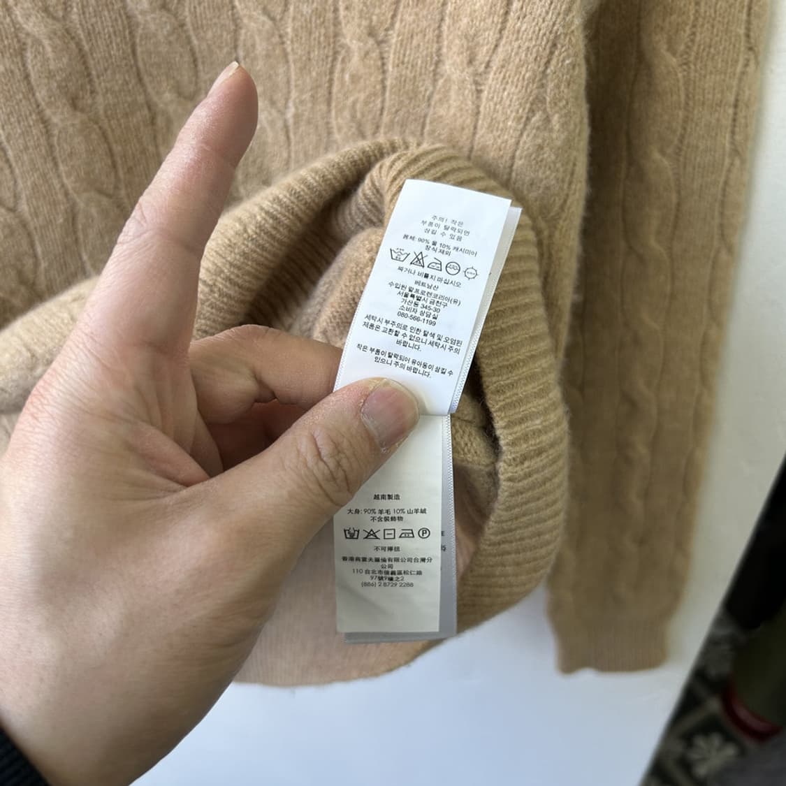 16072 - 폴로 랄프로렌 케이블 브이넥 울 니트 (울 90% 캐시미어 상품이미지3