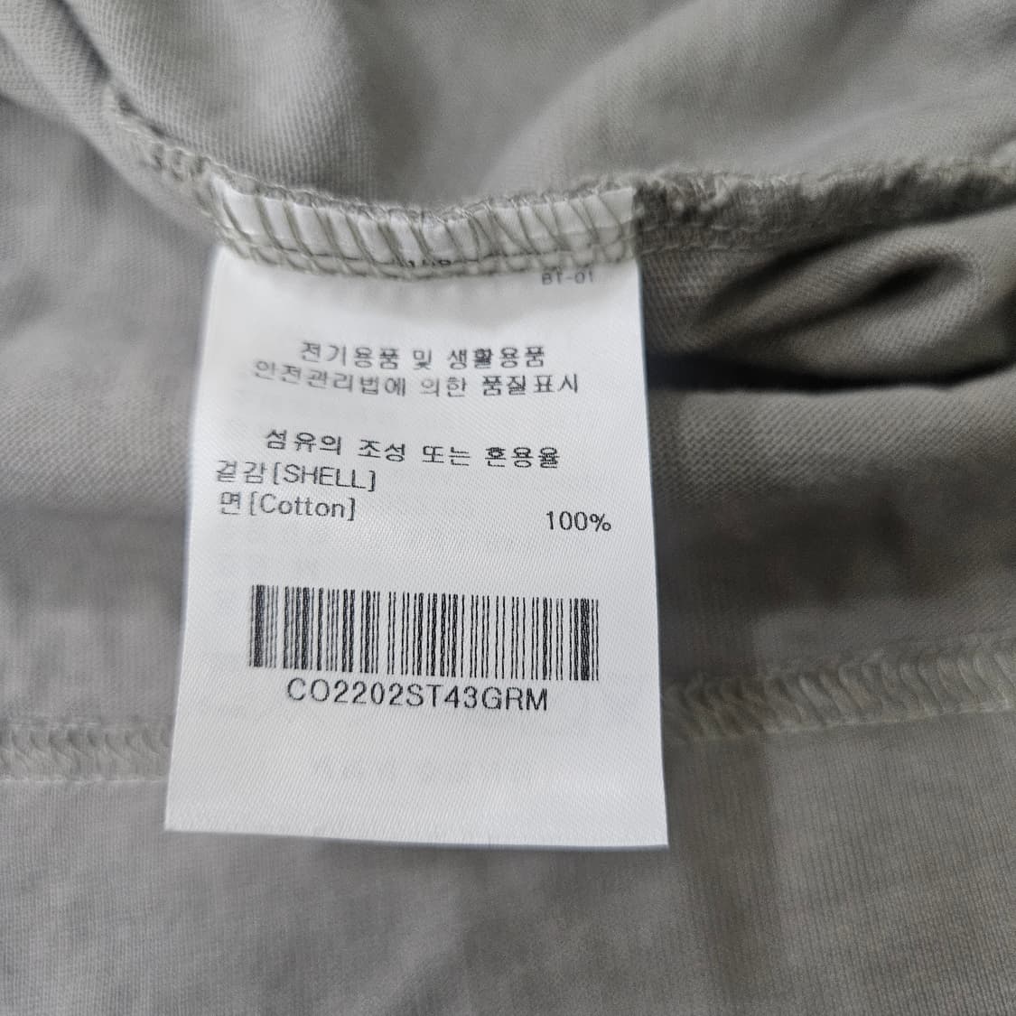 M 커버낫 시그니처 심볼 카라 반팔티 0325Y 상품이미지4