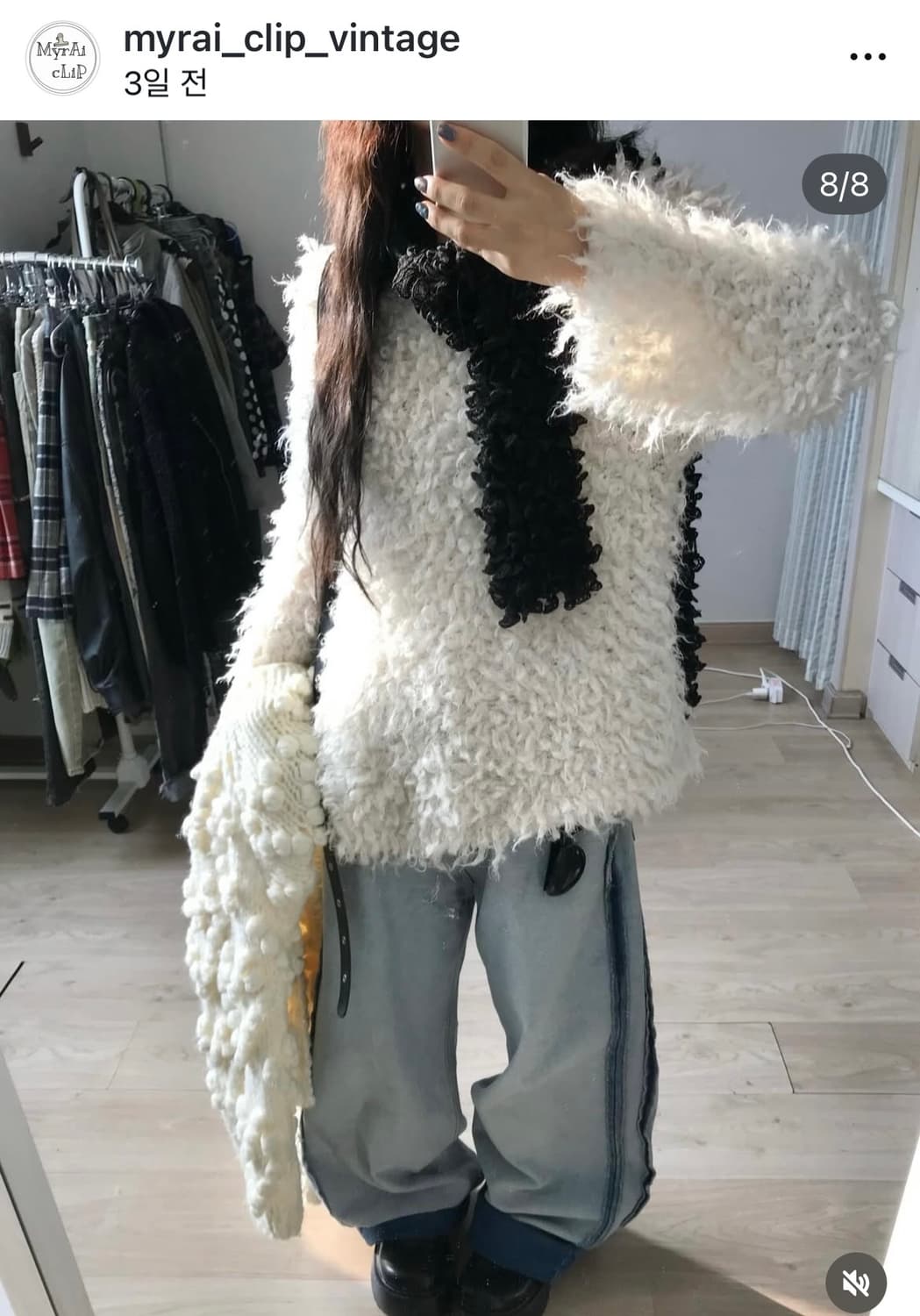 미라이클립 빈티지 코디 세트 폼폼니트 화이트 핀터 크리스마스 상품이미지3