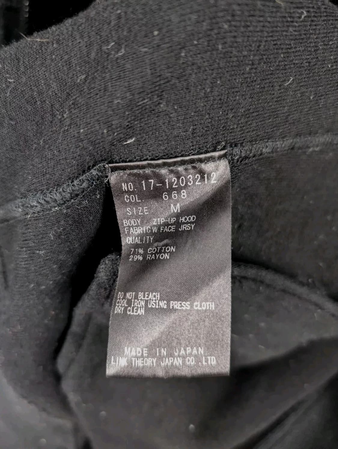 헬무트 랭 빈티지 풀 집업 니트 트랙 자켓 상품이미지3